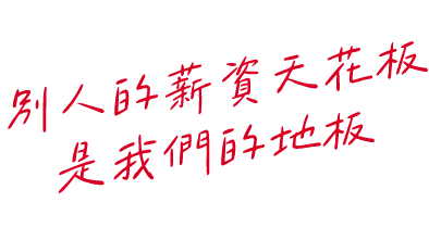 疊加圖1紅